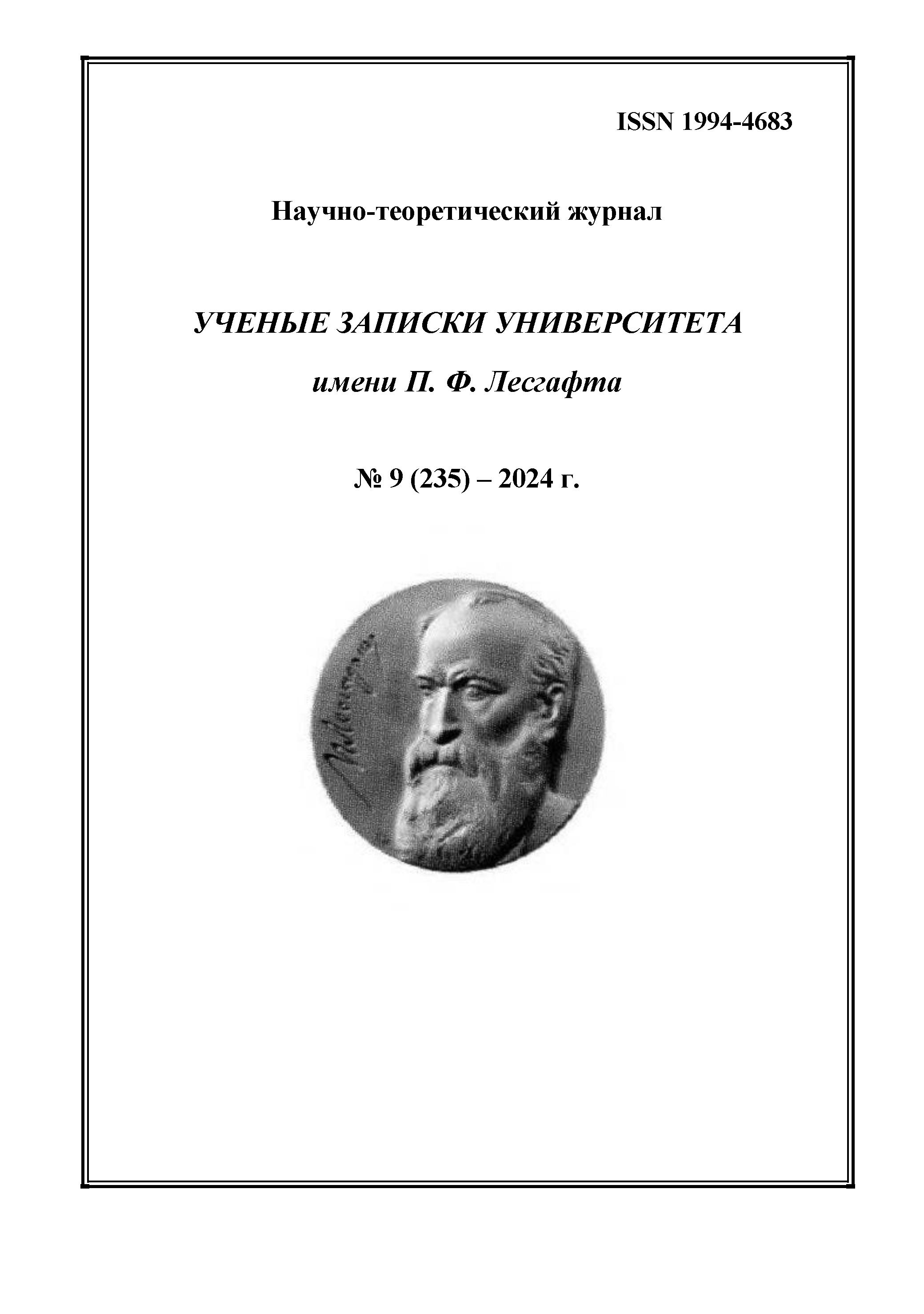             Опыт применения цифровых технологий в системе дополнительного профессионального образования специалистов по комплексной реабилитации
    