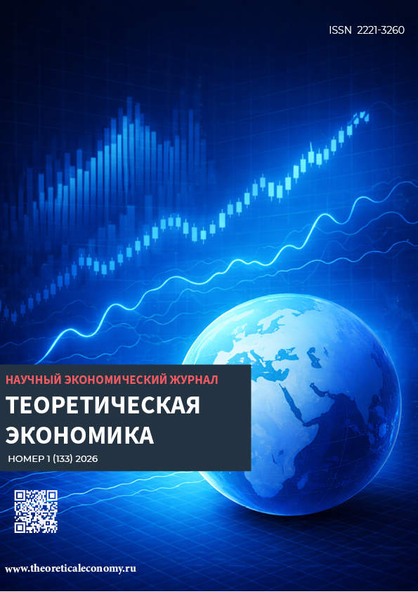                         Innovative strategies in the company’s digital transformation: institutional and legal aspects of managing platforms, data assets, and cross-industry innovations
            