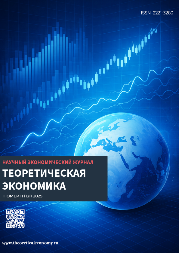                         The influence of the institutional mechanism of the Republic of Crimea on the economic behavior models of business entities
            