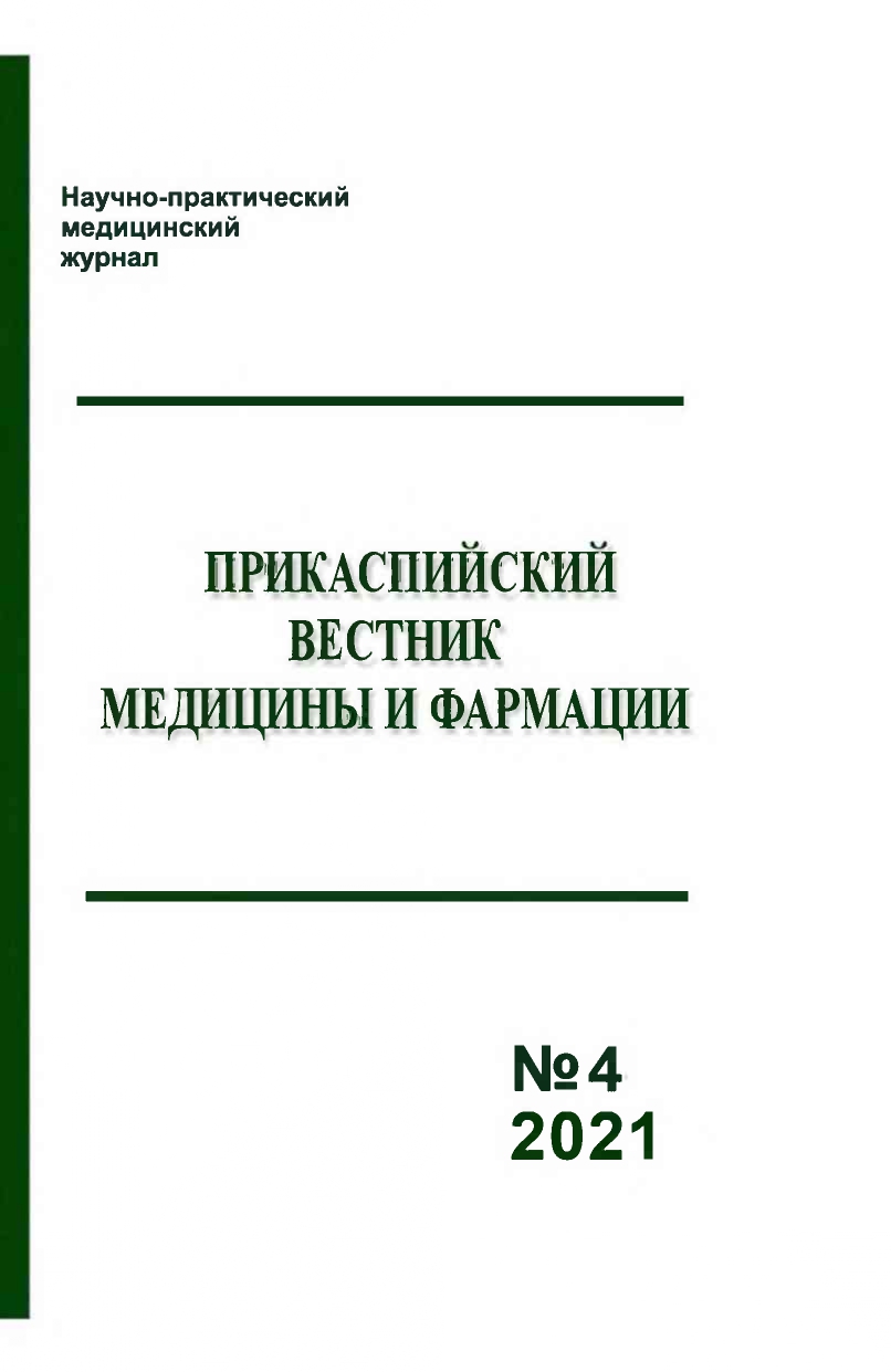                         PHARMACOLOGICAL CHARACTERISTICS OF XANTHINE DERIVATIVES
            