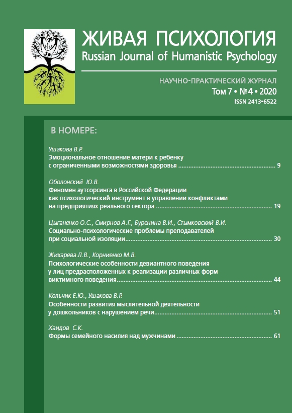                         Medical and psychological support of recreational stayer races
            