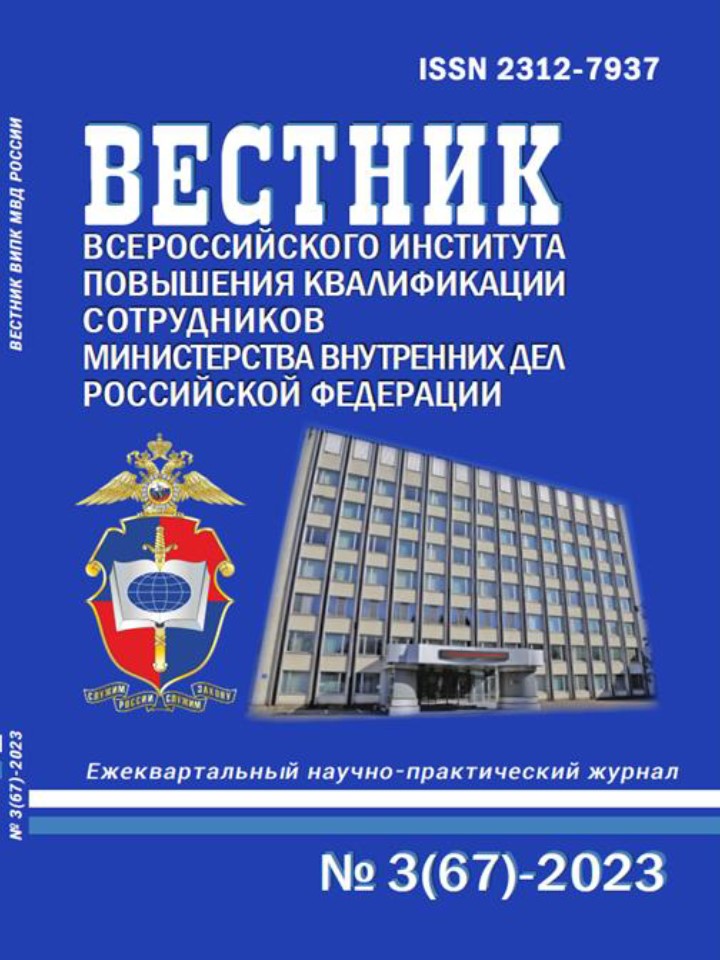                         MIGRATION SEARCH FOR FOREIGN CITIZENS:  CONCEPTUAL ISSUES  AND ADMINISTRATIVE AND LEGAL REGULATION
            