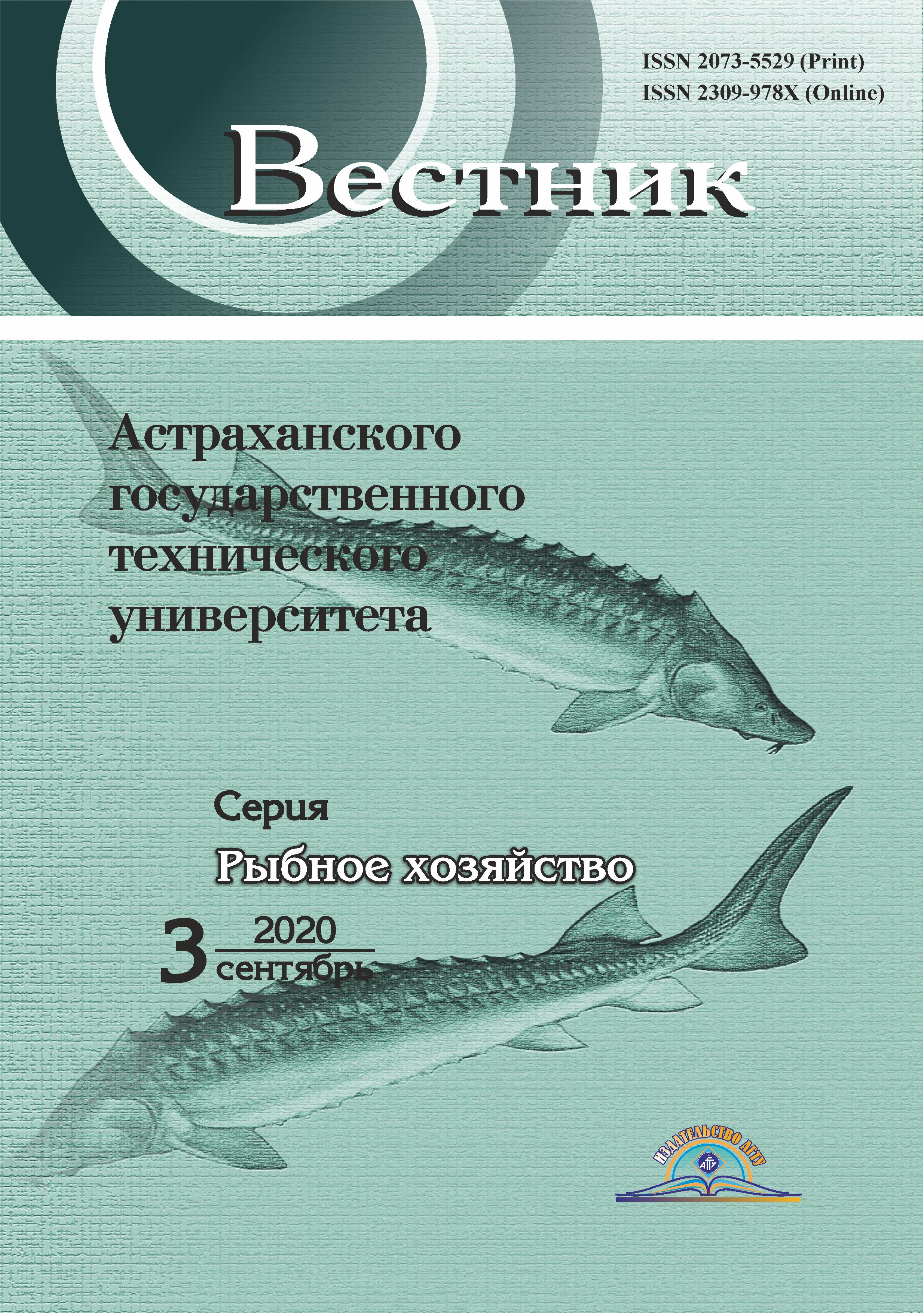             ОЦЕНКА ФИТОПЛАНКТОНА КАК КОРМОВОЙ БАЗЫ  В АКВАТОРИИ СРЕДНЕГО КАСПИЯ
    