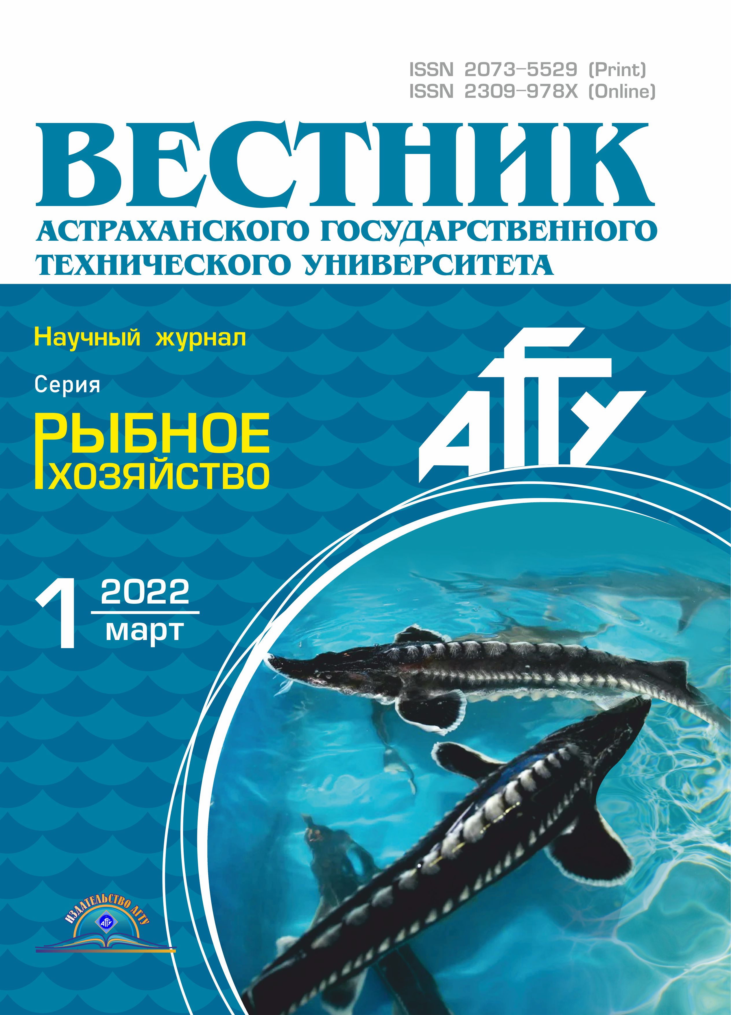             Изменения в развитии фитопланктона Среднего Каспия в 2021 году
    