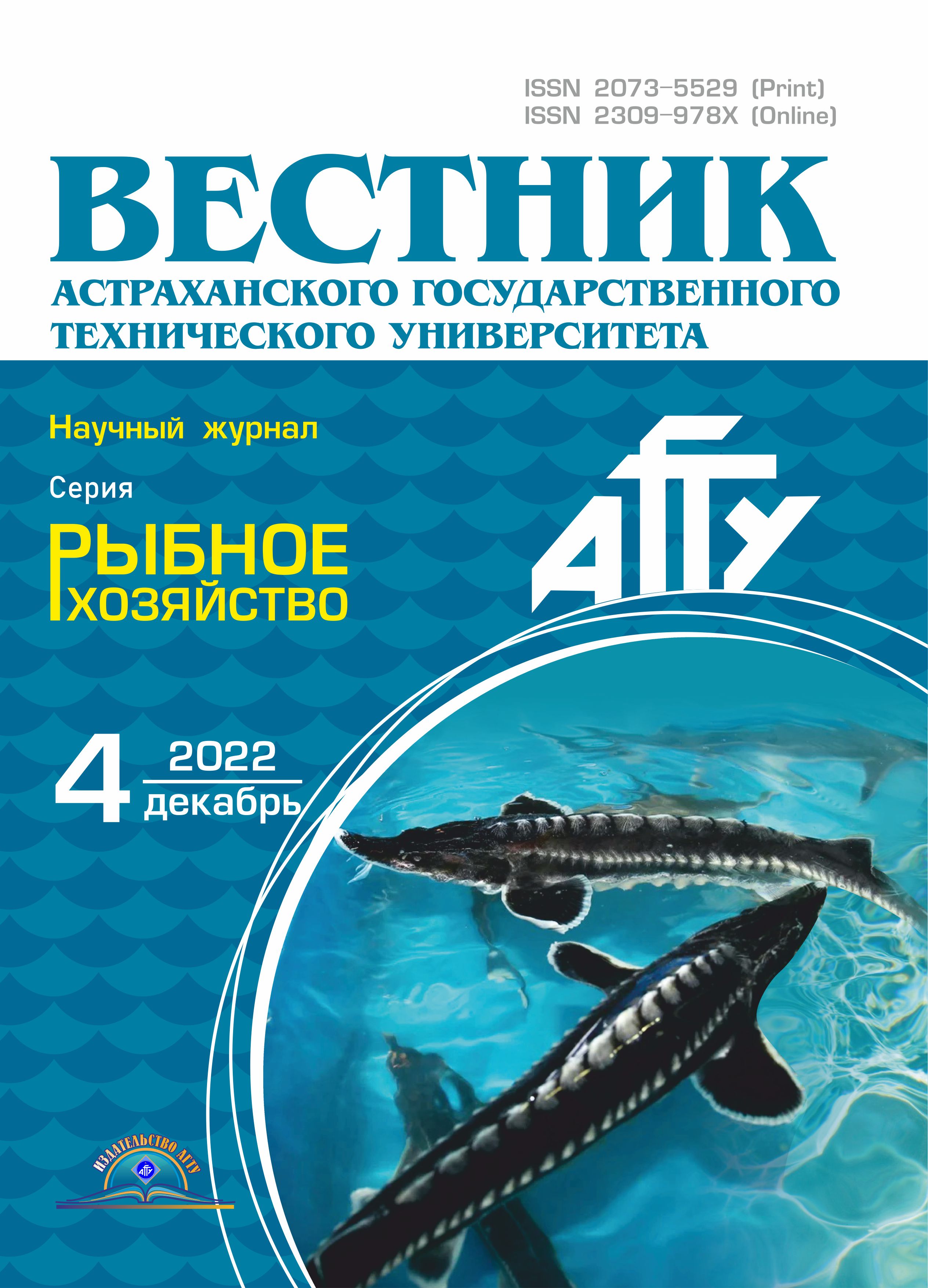             Особенности развития фитопланктона  коренного русла реки Волги
    