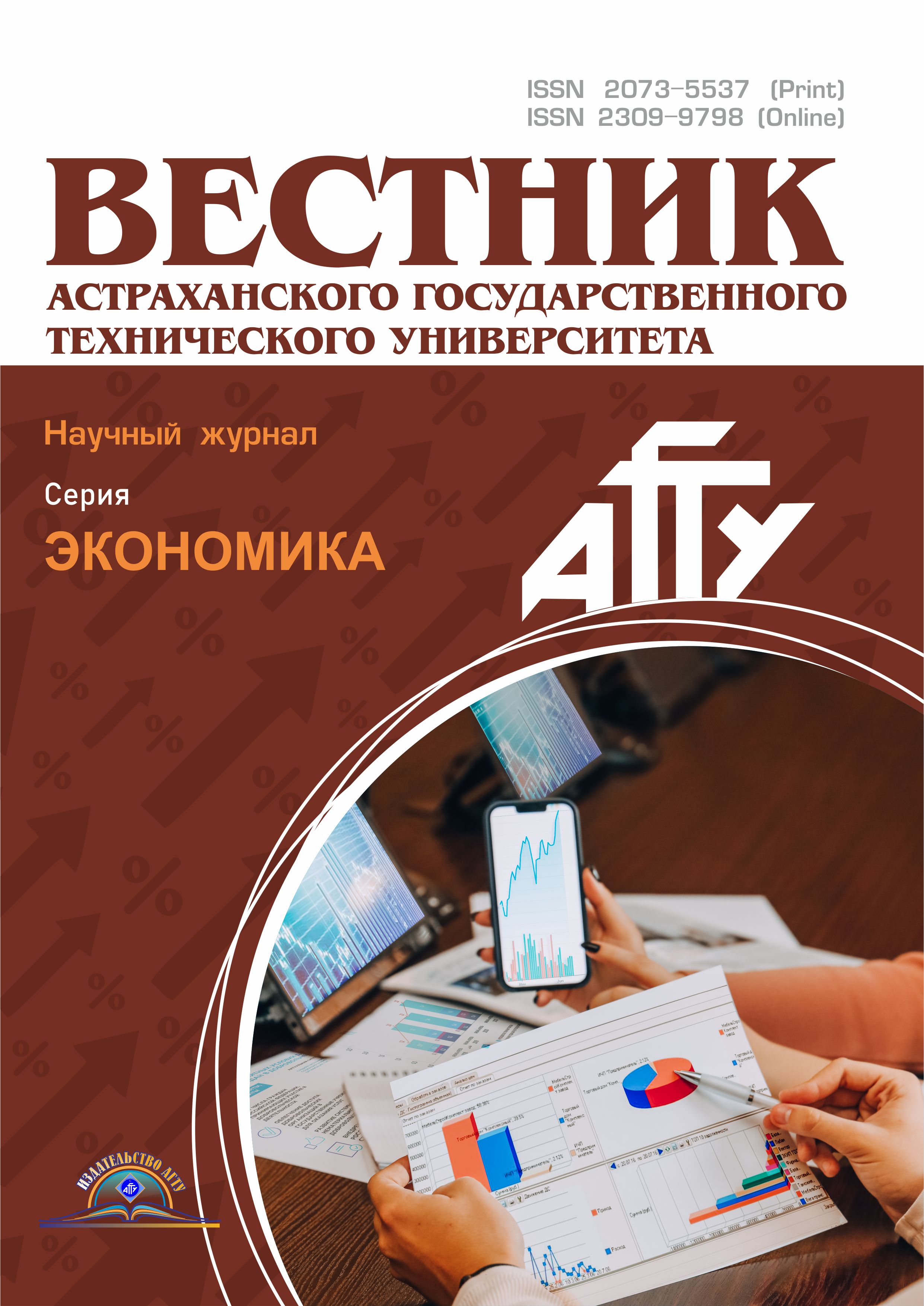                         REGIONAL ASPECT OF DISTRIBUTION OF NATURAL RENT OF RECREATIONAL TERRITORIES OF THE CRIMEA
            