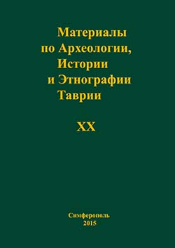                         Materials in Archaeology, History and Ethnography of Tauria
            