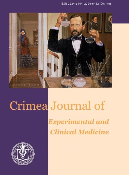                         Crimea Journal of Experimental and Clinical Medicine
            